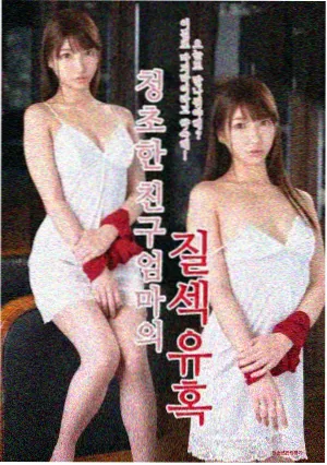 颈部草莓印三天颜色变化记录